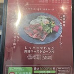 TSUBAKI食堂 - 