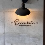 BAKERY&CHANDELIER Eccentric 門司店 - 