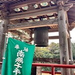 塩船観音寺 売店 - 