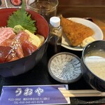 うおや - 
