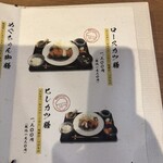 いい日とん勝 - 