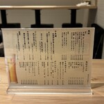 牛タンとカレーうどんとクリスピー餃子 ひまわり［印］ - 