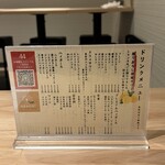 牛タンとカレーうどんとクリスピー餃子 ひまわり［印］ - 