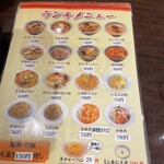 친탄탄 카이힌 마쿠하리 에키마에점 - 