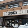 蕎麦DAYS