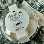 道の駅 ほっと はぼろ - 料理写真: