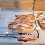 けやき庵 - 
