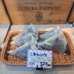 けやき庵 - 