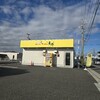 ラーメン天外 瑞穂店
