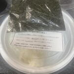 横浜家系ラーメン 竹むら家 - 