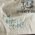 ハンバーグ専門店ボストン 長居店 - 