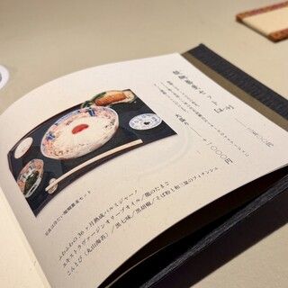 茶寮哲心 - 訳しまつね！！醍醐=チーズでがんす✌︎('ω'✌︎ )