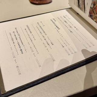 茶寮哲心 - 運転あるんで次回でつ！！