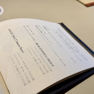 茶寮哲心 - ホントは飲みたいでつ♬