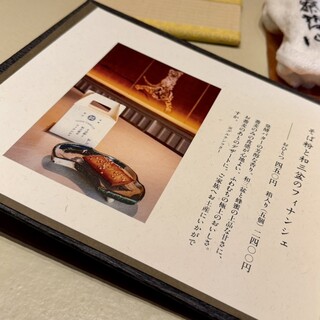 茶寮哲心 - 箱入り買えばよかった(T ^ T)