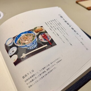 茶寮哲心 - ココロオドルでつ♪(๑ᴖ◡ᴖ๑)♪