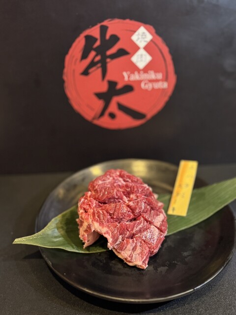 ぎゅうた 焼肉牛太 徳山久米店 （ぎゅうた）のご予約 - 櫛ケ浜/韓国料理 | 食べログ