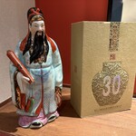 四川料理 龍の子 - 