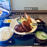 LUNCH&しゃぶしゃぶ BIRD LAND 鶴見 - 