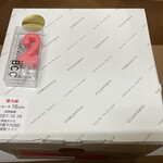 パティスリー ガルガンチュワ - 