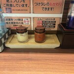 えび豚骨拉麺 春樹 - 