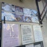 Saint Denis Cafe - メニュー