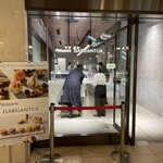 パティスリー ガルガンチュワ - 