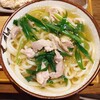 うどん棒 本店
