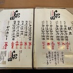とんかつ しお田 - メニュー(2026年1月9日撮影)