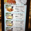 こころにあまい あんぱんや サカエチカ店