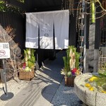 鯛匠 HANANA - 鯛匠 HANANAさん外観 3