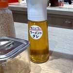 幸ちゃんラーメン - 