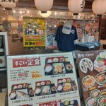 やまのや市場 - 