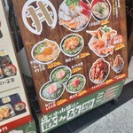 やまのや市場 - 