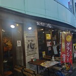 カレー食堂 心 - 