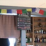 Sasto Sulav Express - TODAY’S SPECIAL（本日のおすすめ）