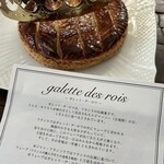 Bread&Coffee IKEDAYAMA - 