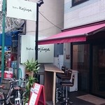 Bistro Kojiya - 