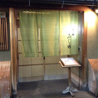 先斗町ふじ田 - 