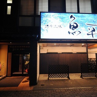 鳥栖駅より徒歩3分で交通アクセス抜群！！