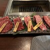 宮古牛焼肉 玉城