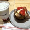 ICHIBIKO イクスピアリ店