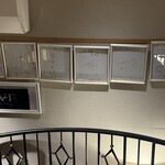 SMART中華 赤坂前 - 