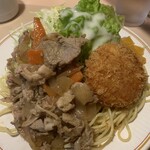 キッチン・カロリー - ランチ　1,020円