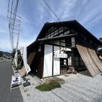 お豆ふ処うめだ屋 - 