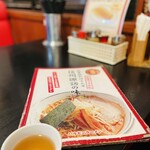 ハルピンラーメン - 料理写真: