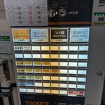 中華そば べんてん - 