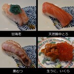 鮨 寿海つばさ - 寿海つばさ２