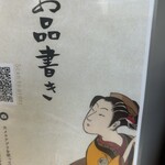 大衆屋台サカバ てやんでぃ - 