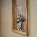 御手打ちそば やま本 - 